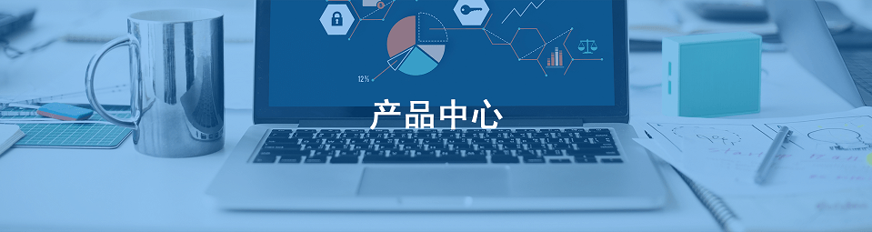 考勤 門(mén)禁 訪客 班車